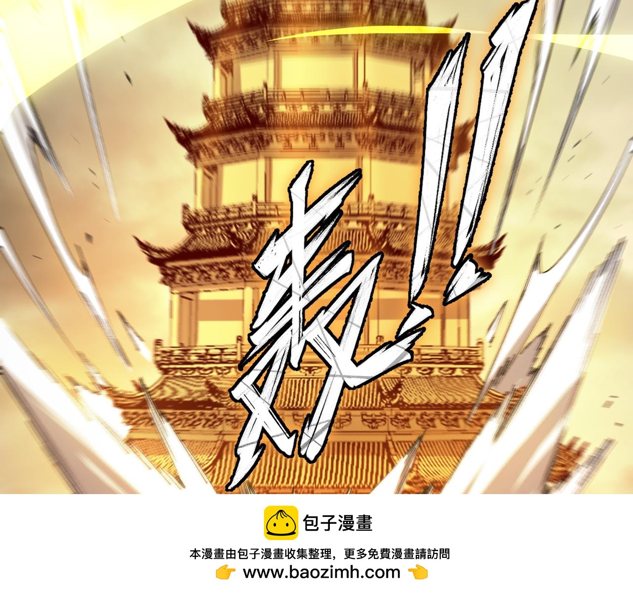 第124话 九转熔炼塔(1/4)-第124话