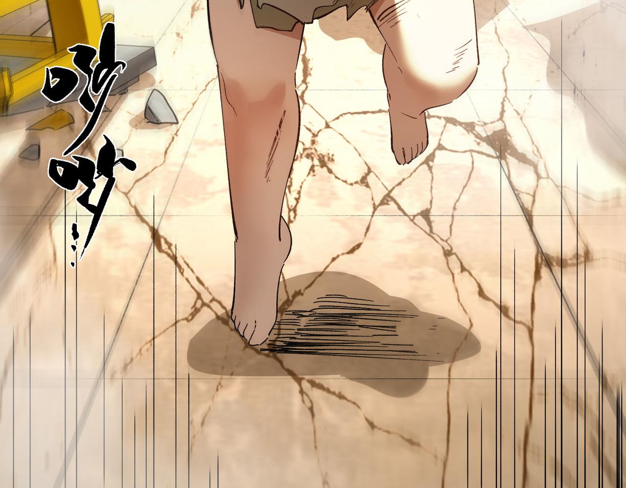 第125话 转职！雷罡道士！（上）(1/4)-第126话