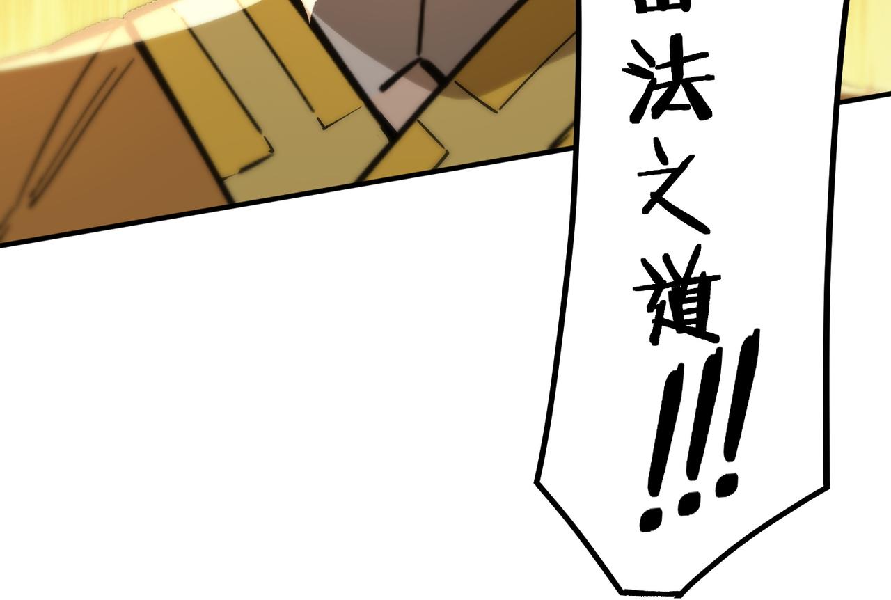 第125话 转职！雷罡道士！（上）(1/4)-第126话