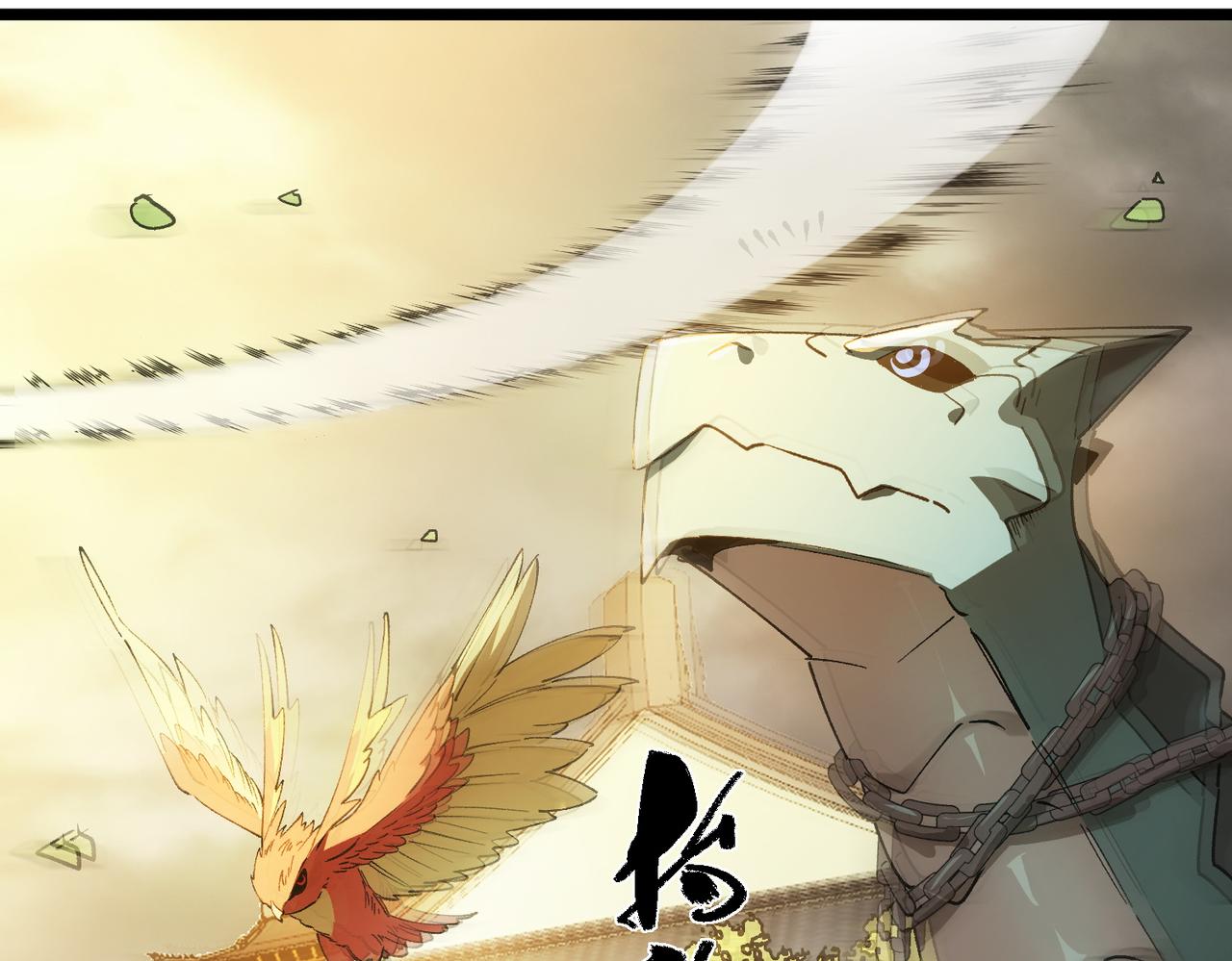 第125话 转职！雷罡道士！（上）(1/4)-第126话