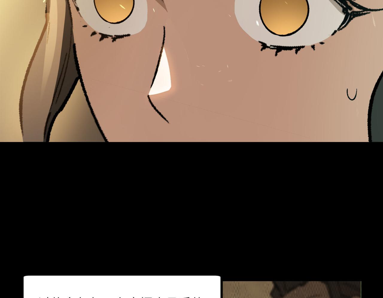 第125话 转职！雷罡道士！（上）(1/4)-第126话