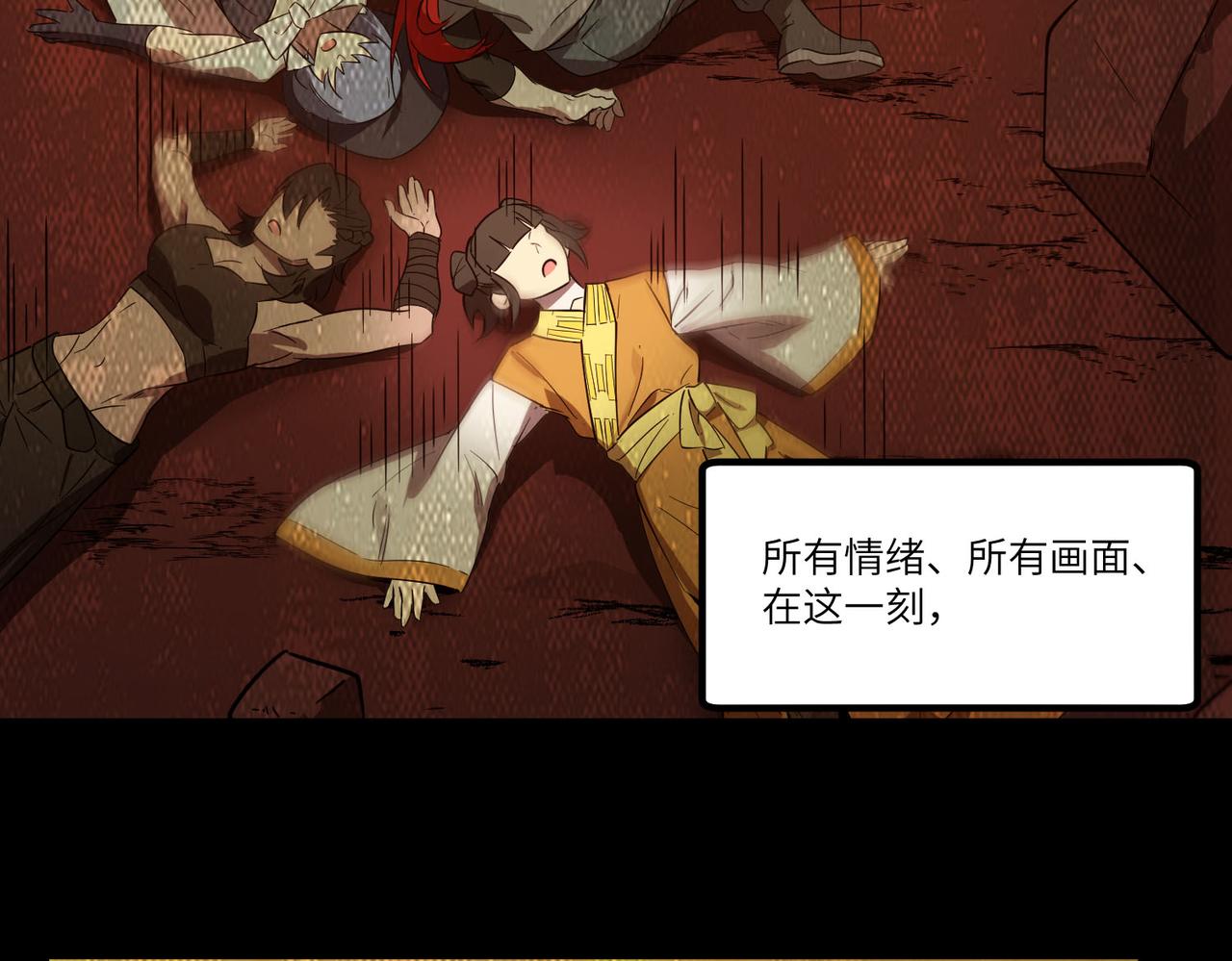 第125话 转职！雷罡道士！（上）(1/4)-第126话