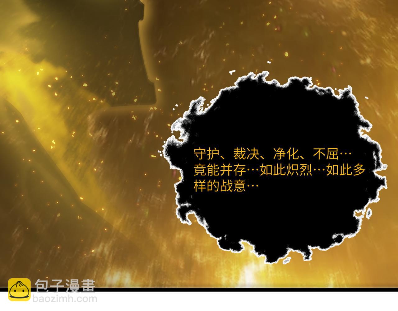 第128话 镇岳武皇（中）(1/4)-第128话