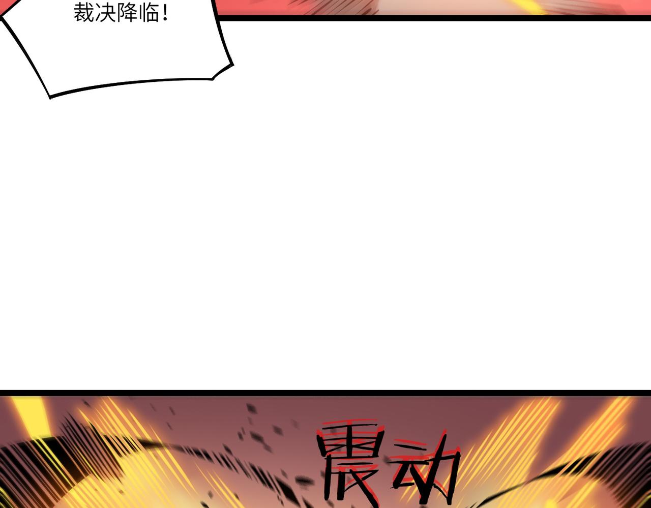 第128话 镇岳武皇（中）(1/4)-第128话