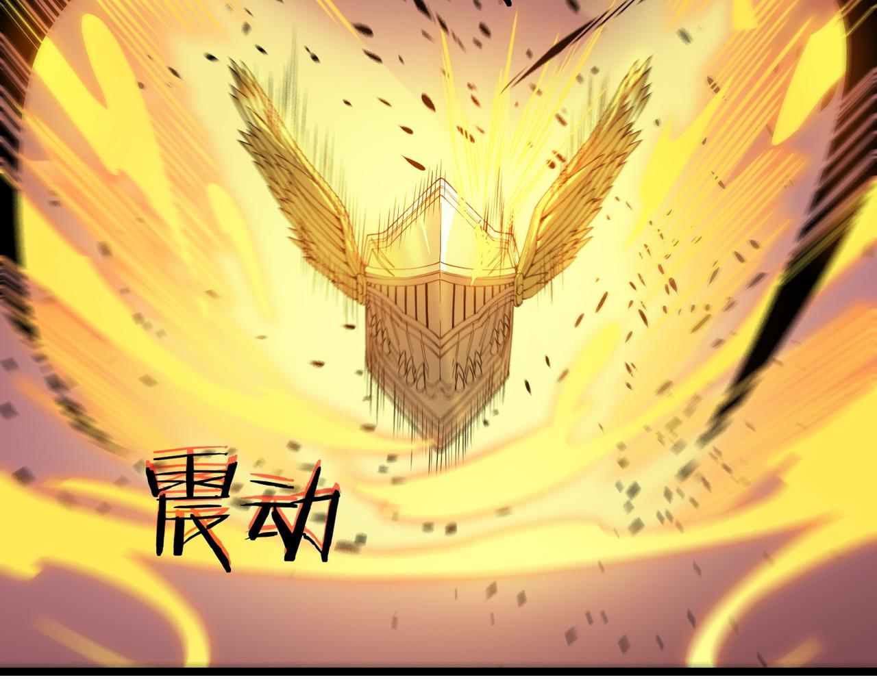 第128话 镇岳武皇（中）(1/4)-第128话