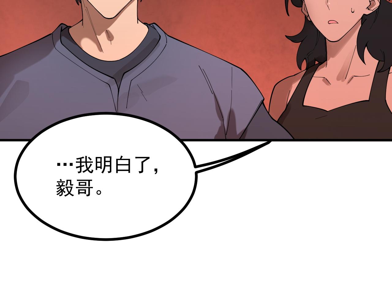 第130话 卫铁心VS沈灵风（上）(1/3)-第130话