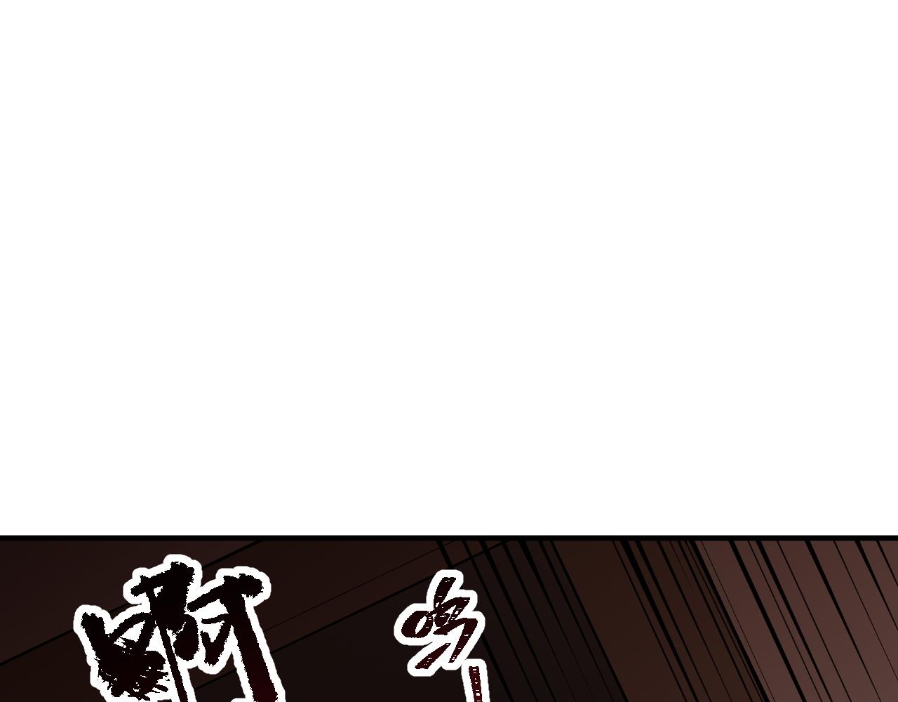第130话 卫铁心VS沈灵风（上）(1/3)-第130话