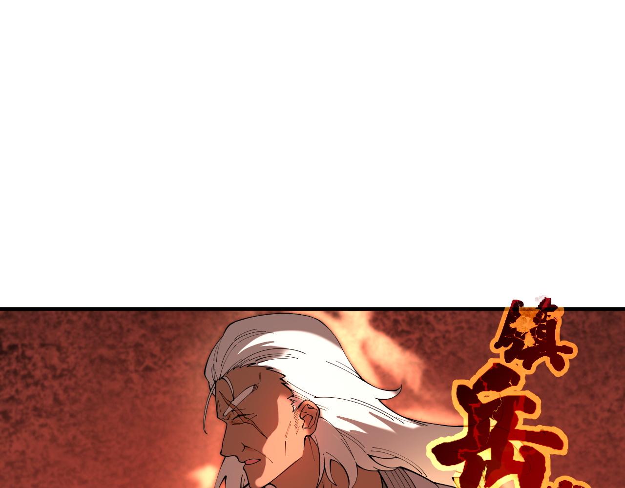 第130话 卫铁心VS沈灵风（上）(1/3)-第130话