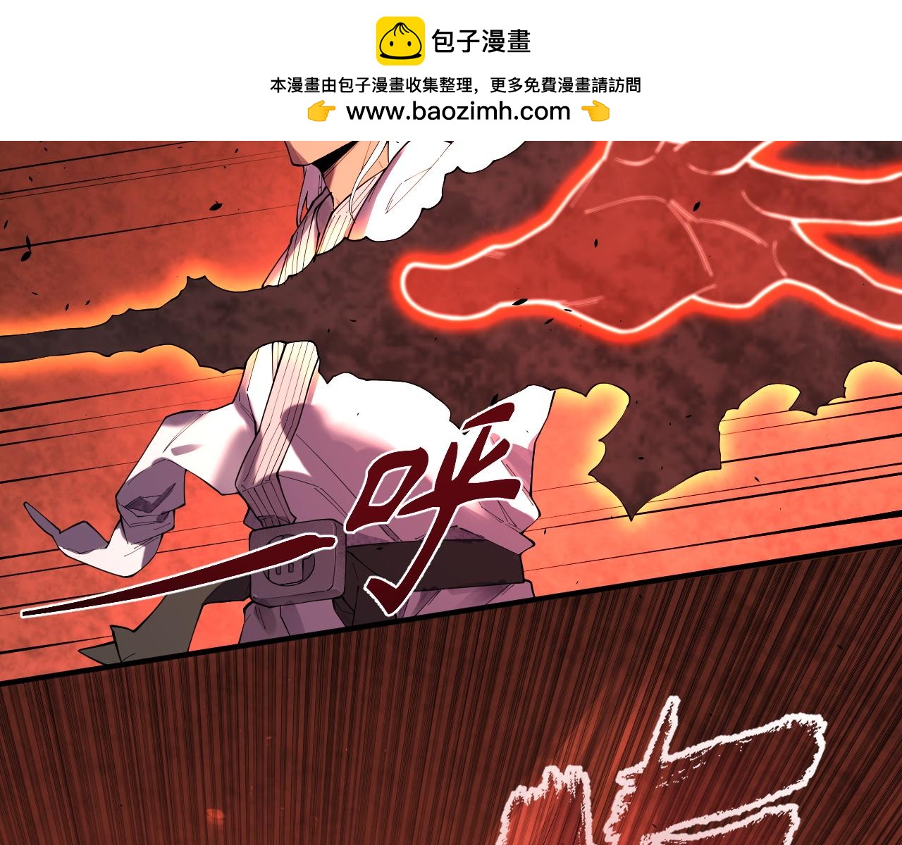 第130话 卫铁心VS沈灵风（上）(1/3)-第130话