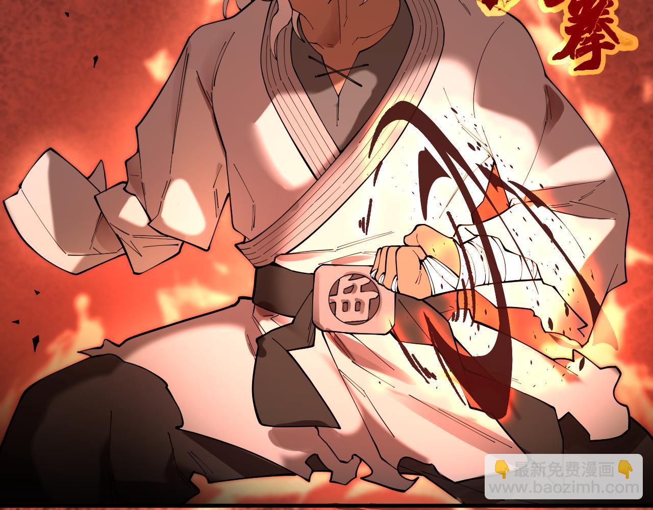 第130话 卫铁心VS沈灵风（上）(1/3)-第130话