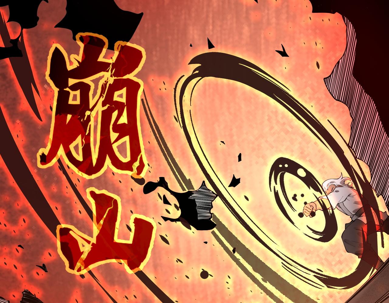 第130话 卫铁心VS沈灵风（上）(1/3)-第130话