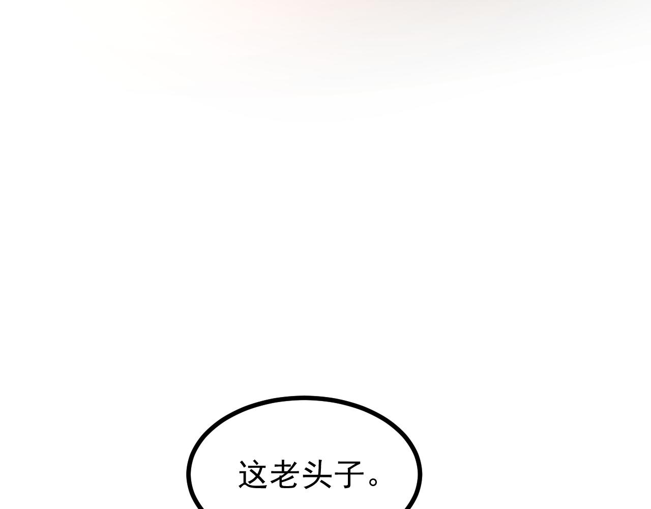 第130话 卫铁心VS沈灵风（上）(1/3)-第130话