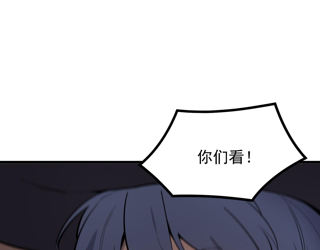 第130话 卫铁心VS沈灵风（上）(1/3)-第130话