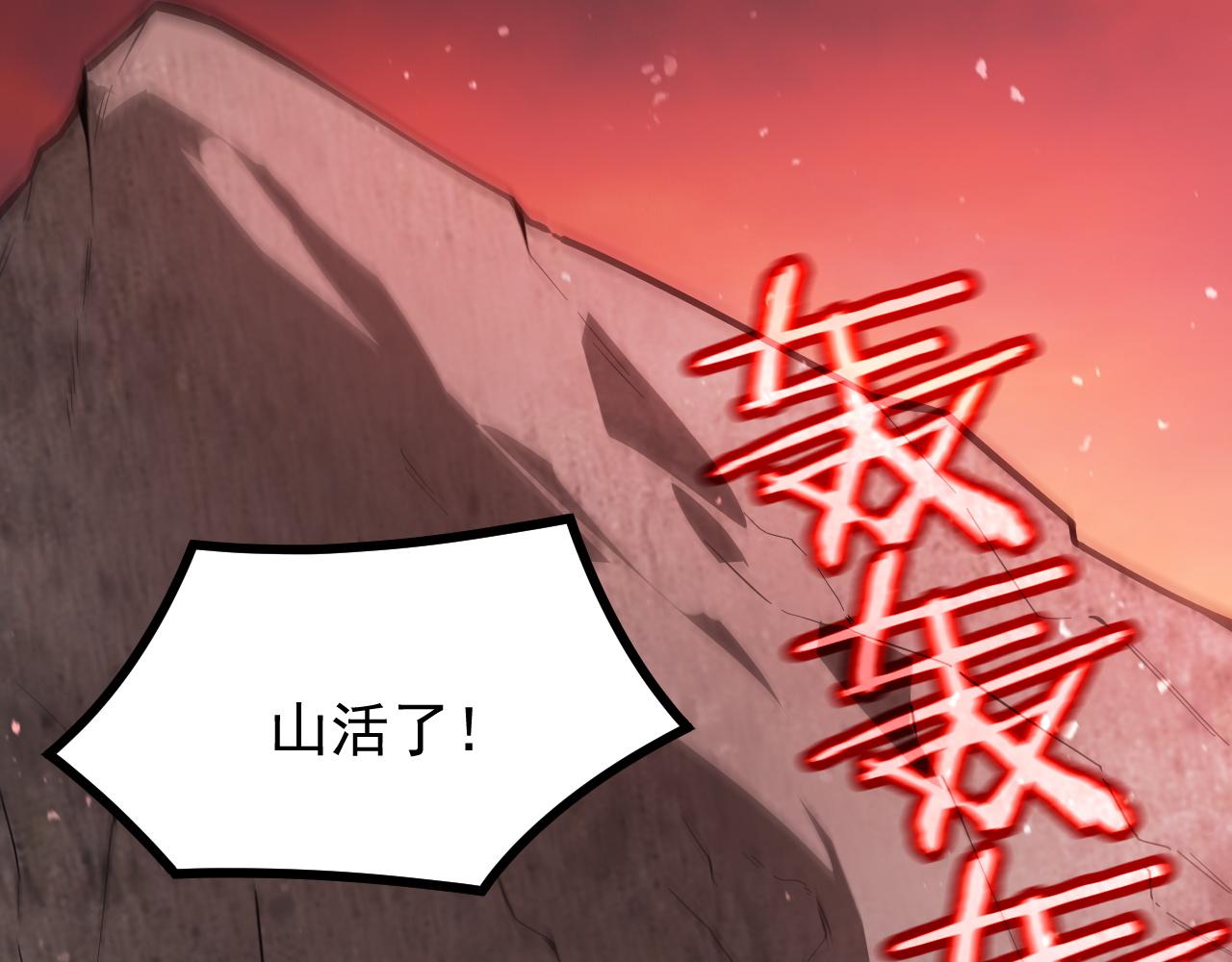 第130话 卫铁心VS沈灵风（上）(1/3)-第130话
