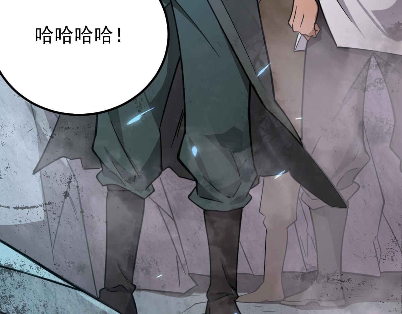 第132话 卫铁心VS沈灵风（下）(1/3)-第132话
