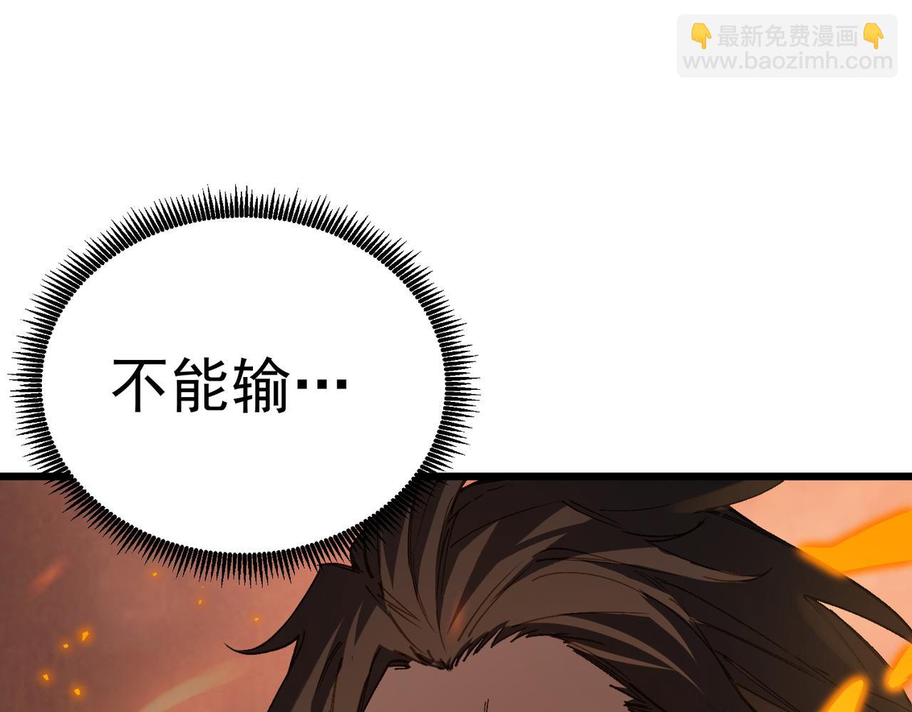 第134话 空间裂缝(1/4)-第134话