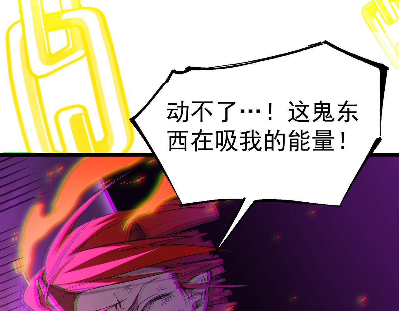 第134话 空间裂缝(1/4)-第134话