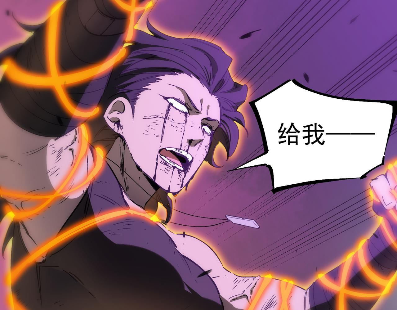 第134话 空间裂缝(1/4)-第134话