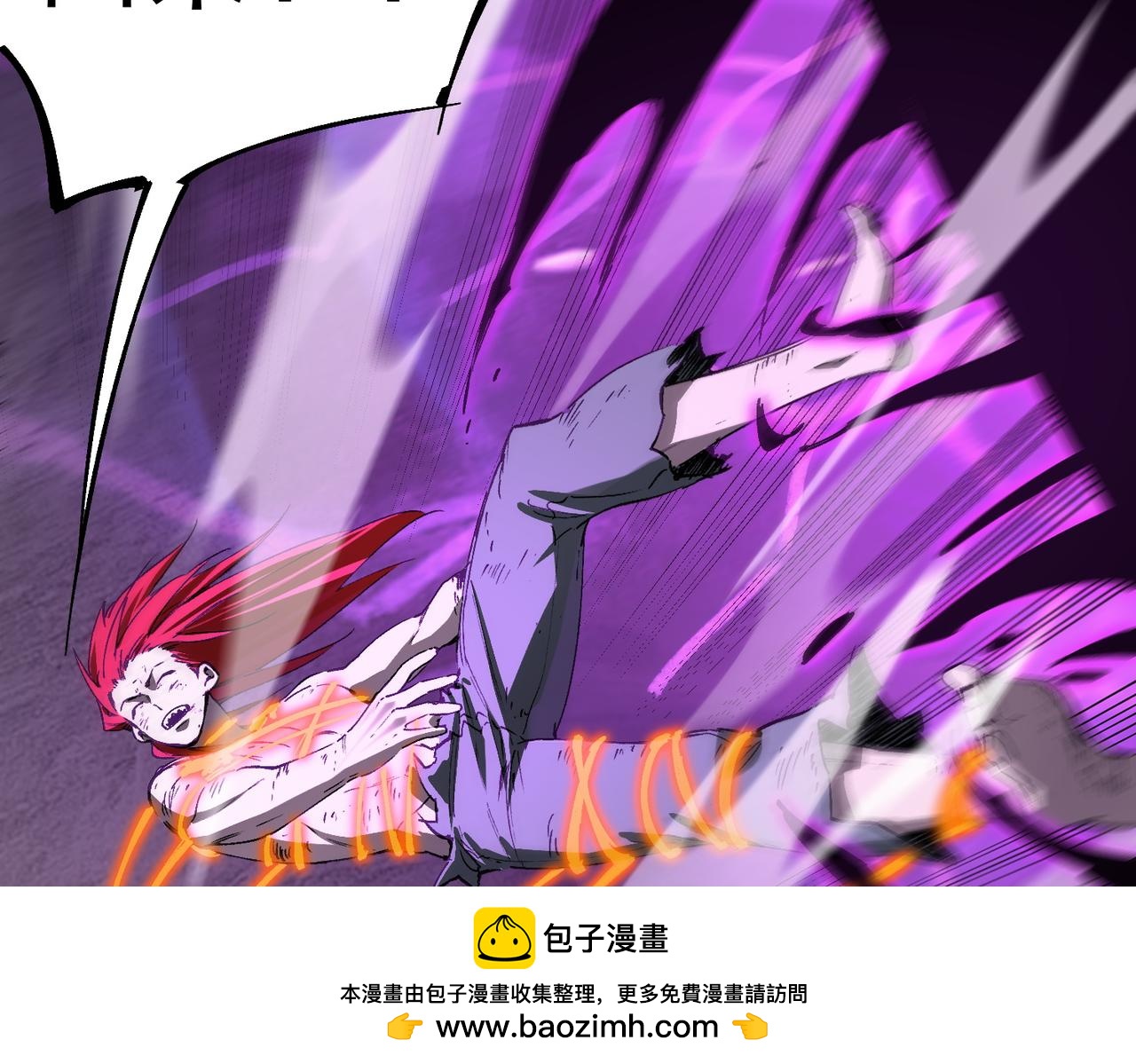 第134话 空间裂缝(1/4)-第134话