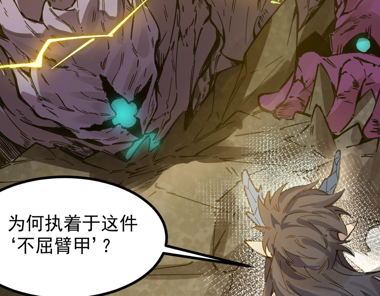 第136话 访问光明神(1/4)-第136话