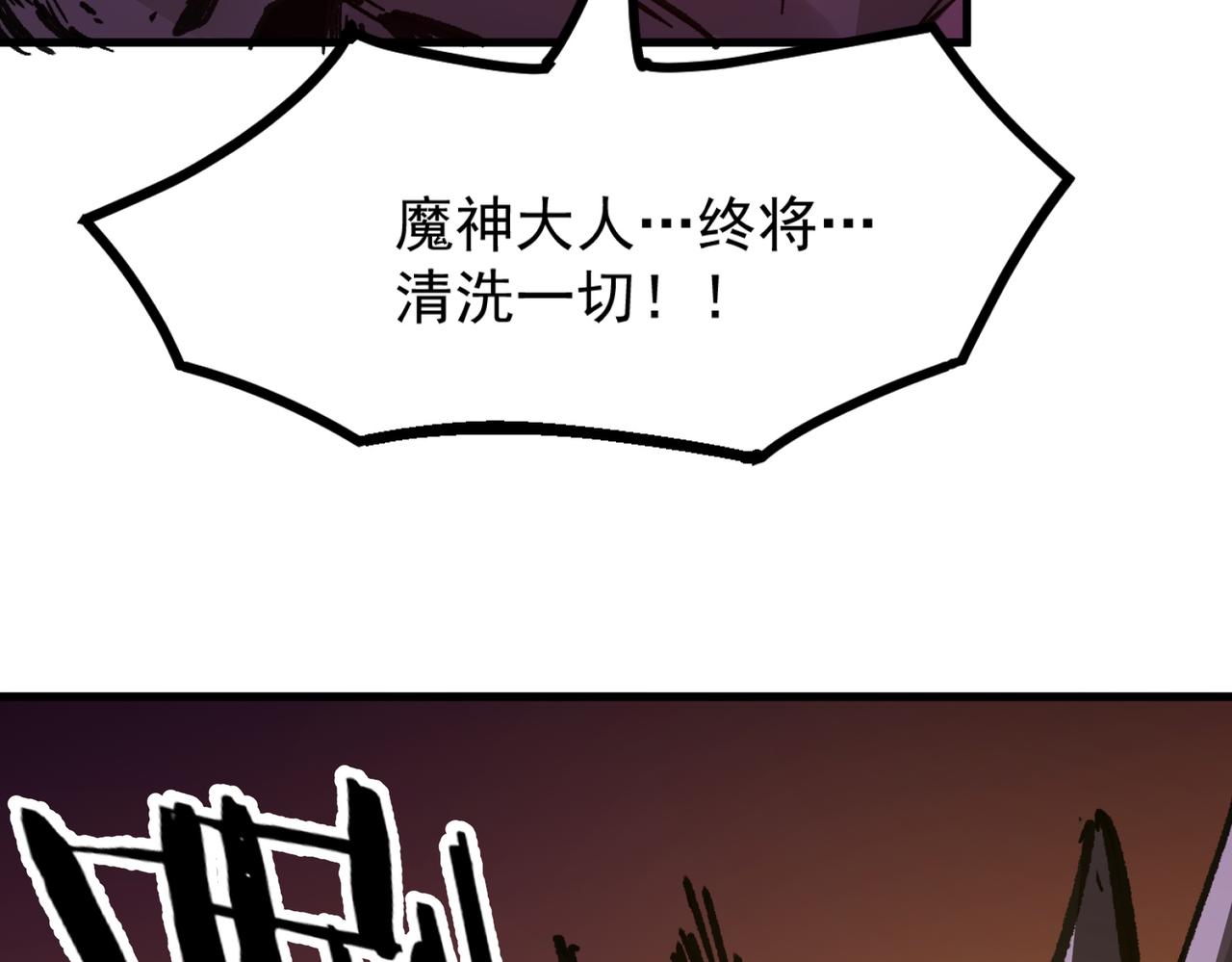 第136话 访问光明神(1/4)-第136话