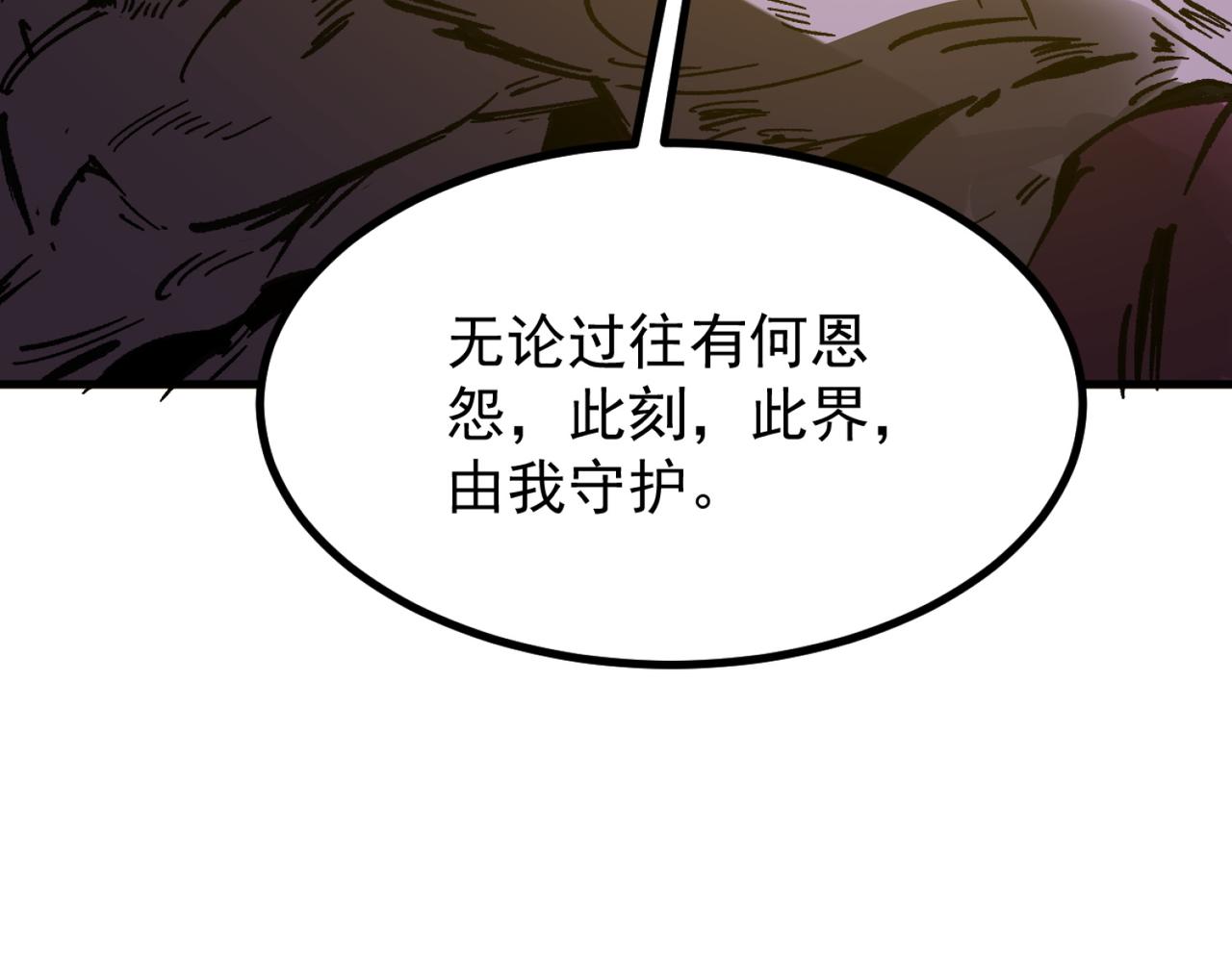第136话 访问光明神(1/4)-第136话