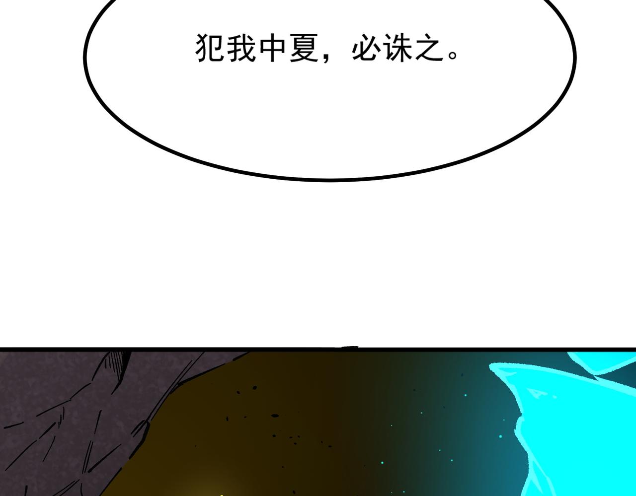 第136话 访问光明神(1/4)-第136话