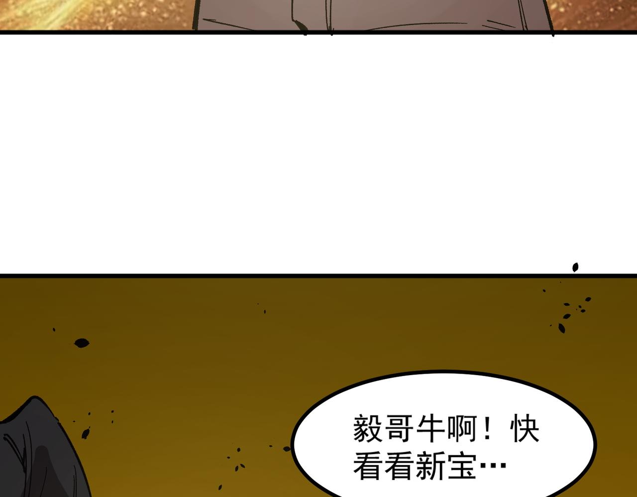 第136话 访问光明神(1/4)-第136话