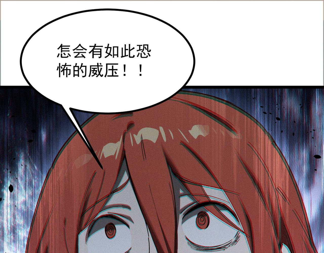 第136话 访问光明神(1/4)-第136话