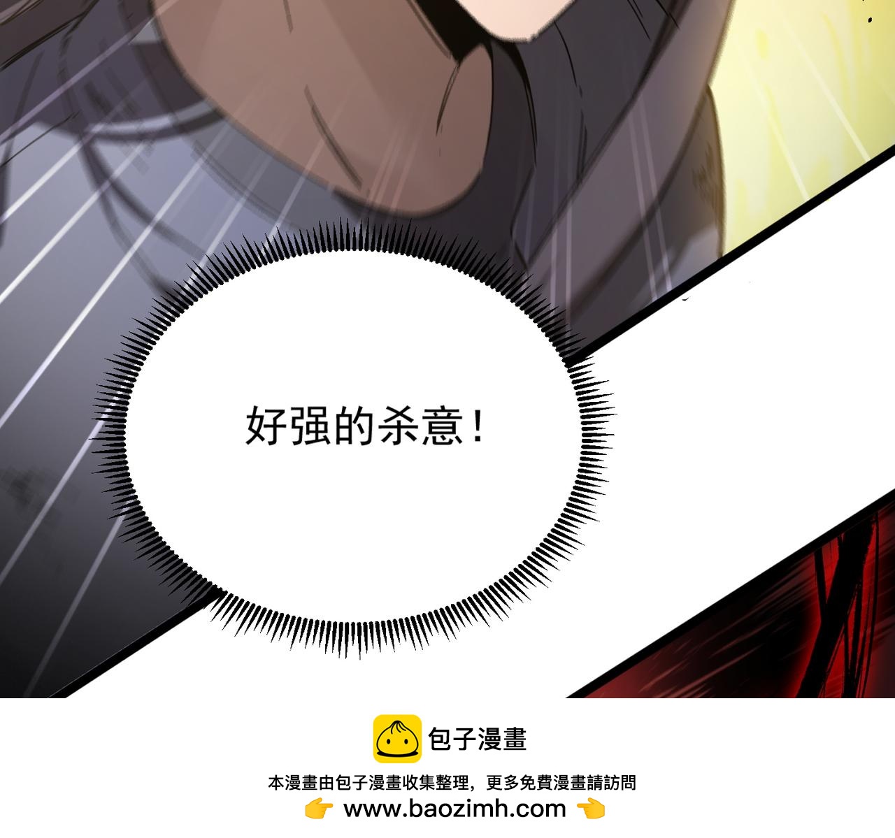 第136话 访问光明神(1/4)-第136话