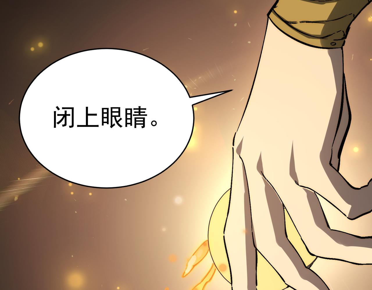 第137话 神恩洗礼(1/4)-第138话