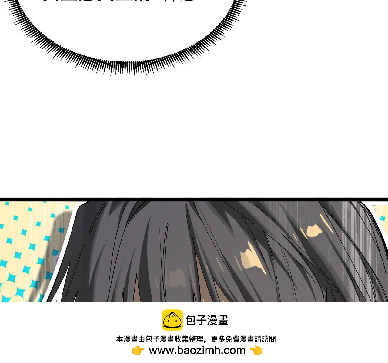 第137话 神恩洗礼(1/4)-第138话
