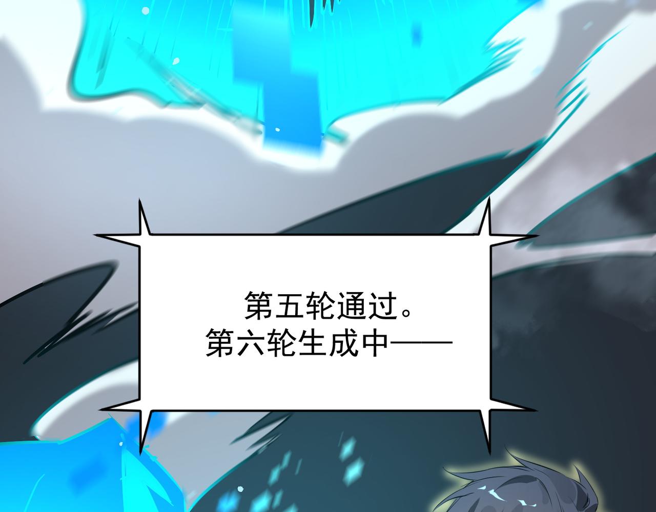 第139话 进入升星台（中）(1/3)-第140话