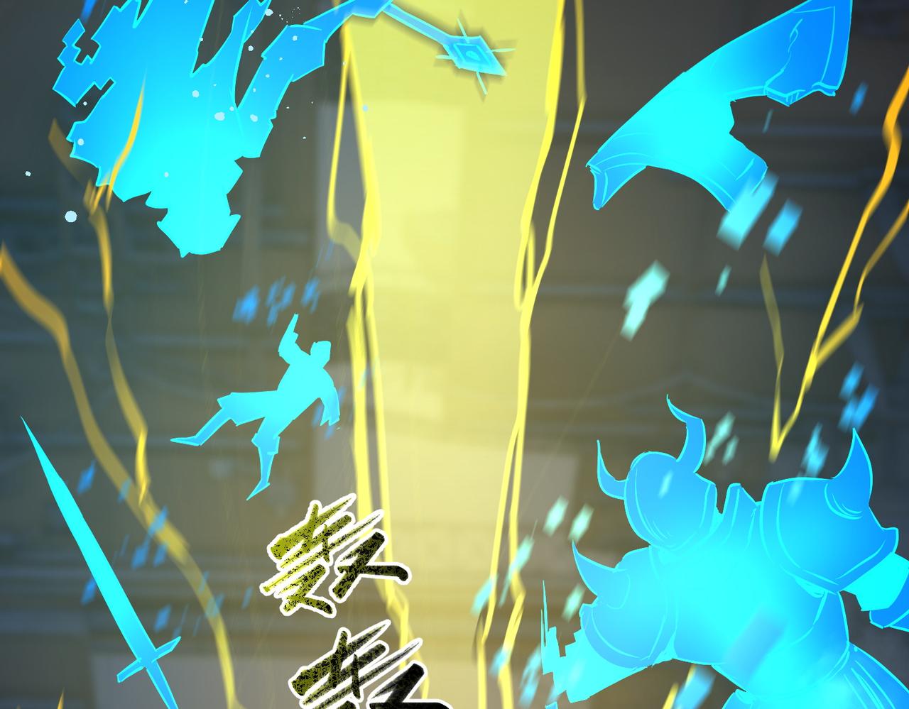 第139话 进入升星台（中）(1/3)-第140话