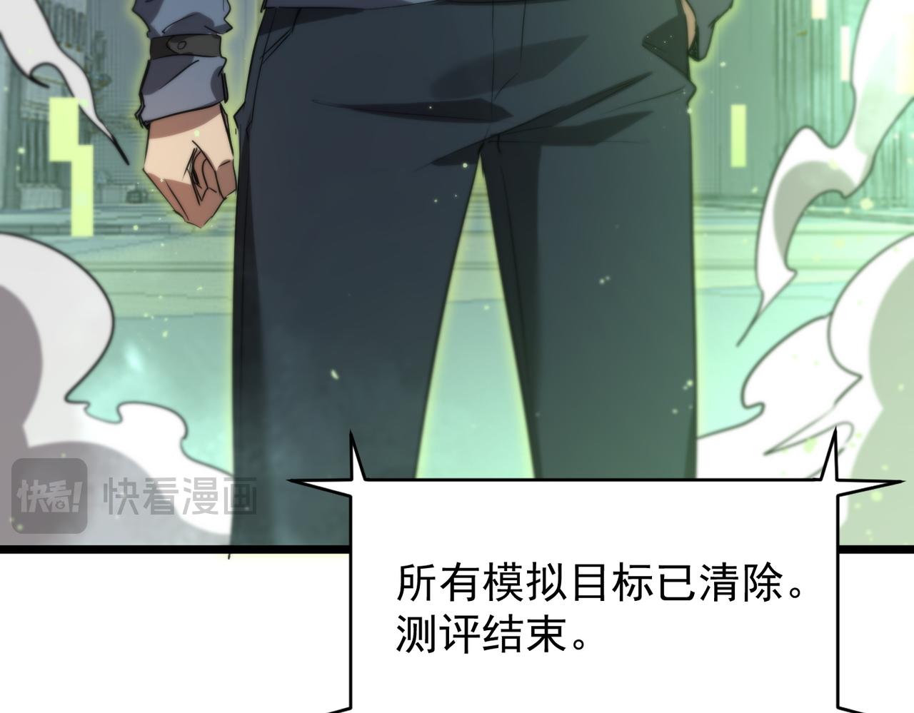 第139话 进入升星台（中）(1/3)-第140话