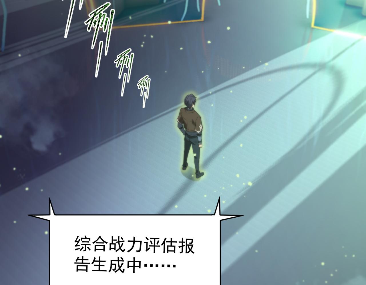 第139话 进入升星台（中）(1/3)-第140话