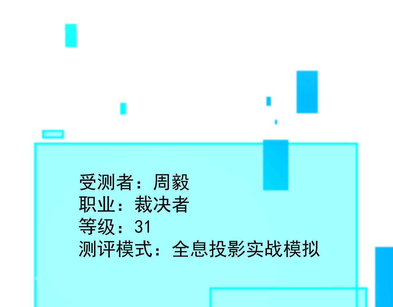 第139话 进入升星台（中）(1/3)-第140话