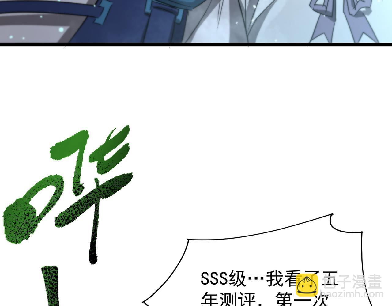 第139话 进入升星台（中）(1/3)-第140话