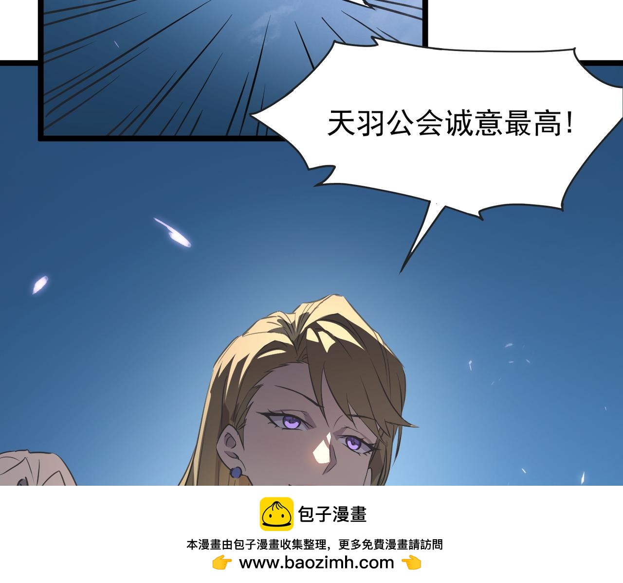 第139话 进入升星台（中）(1/3)-第140话