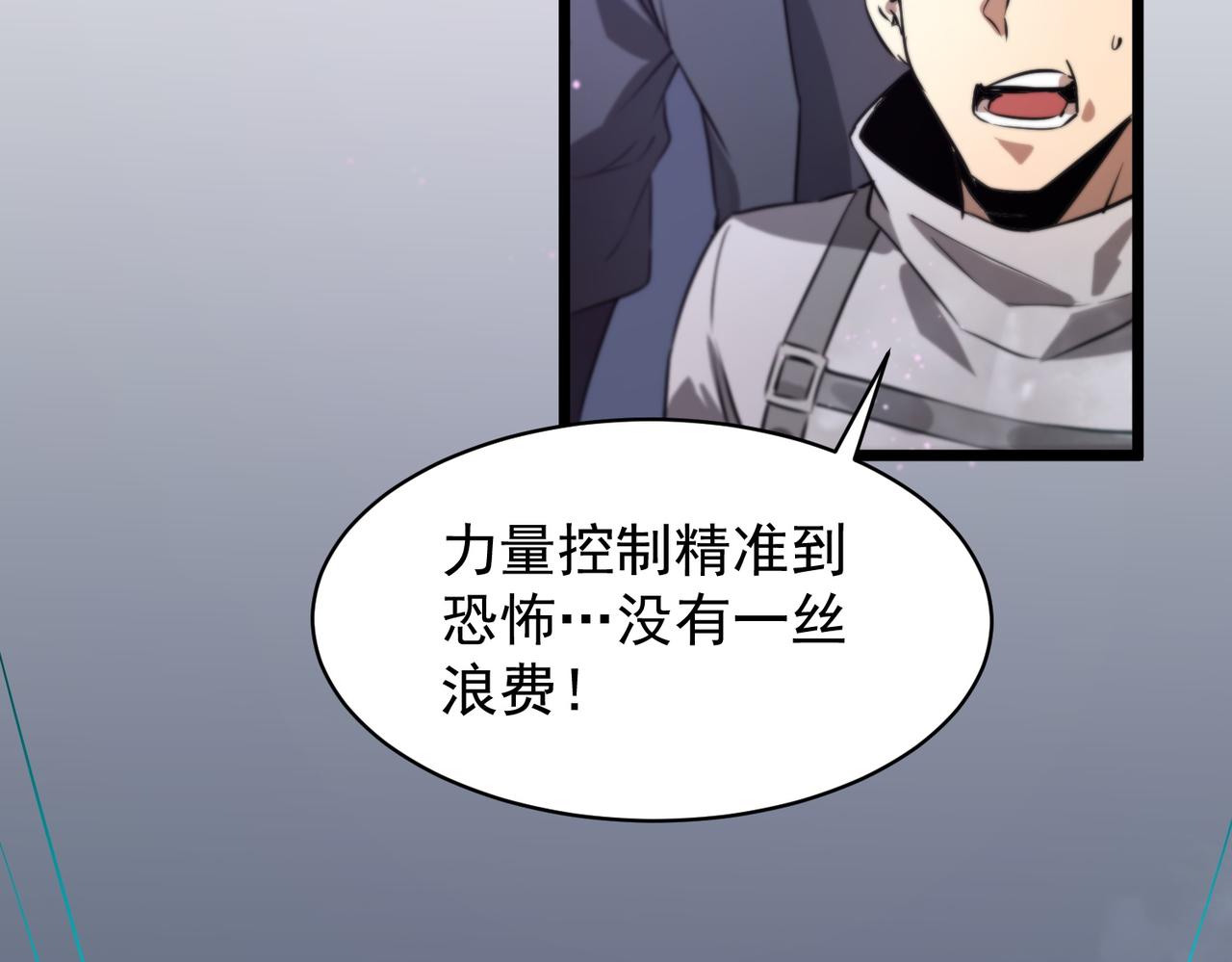 第139话 进入升星台（中）(1/3)-第140话
