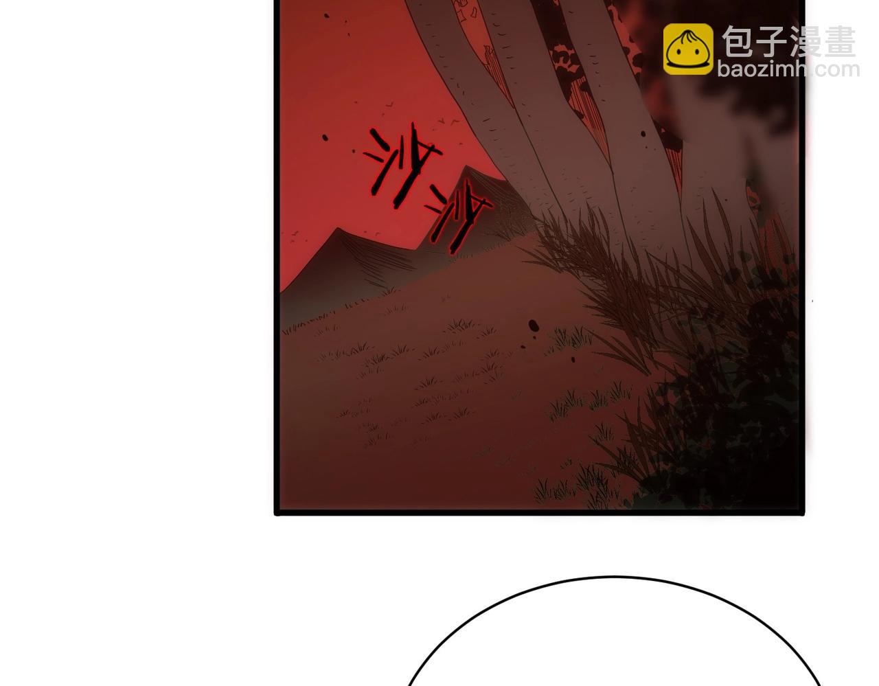 第14话 传说级恶魔(1/5)-第14话