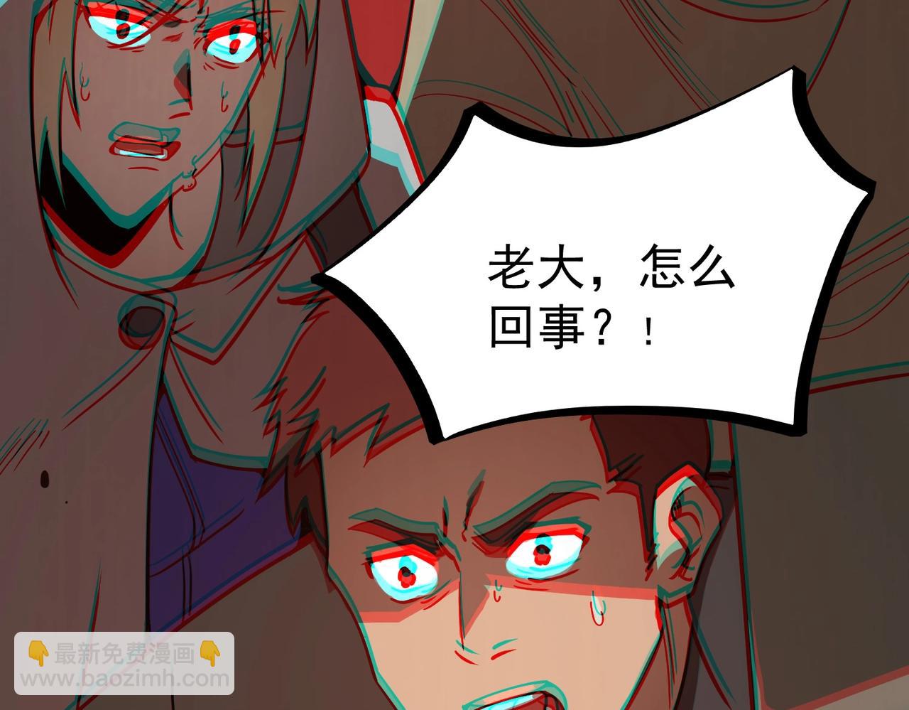 第14话 传说级恶魔(1/5)-第14话