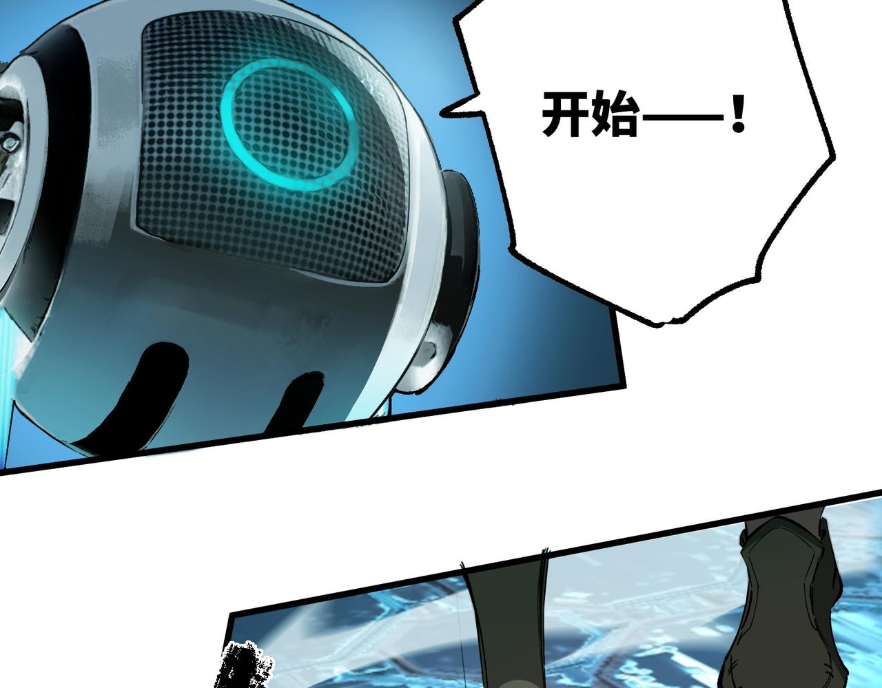 第141话 VS柳如烟（上）(1/4)-第142话