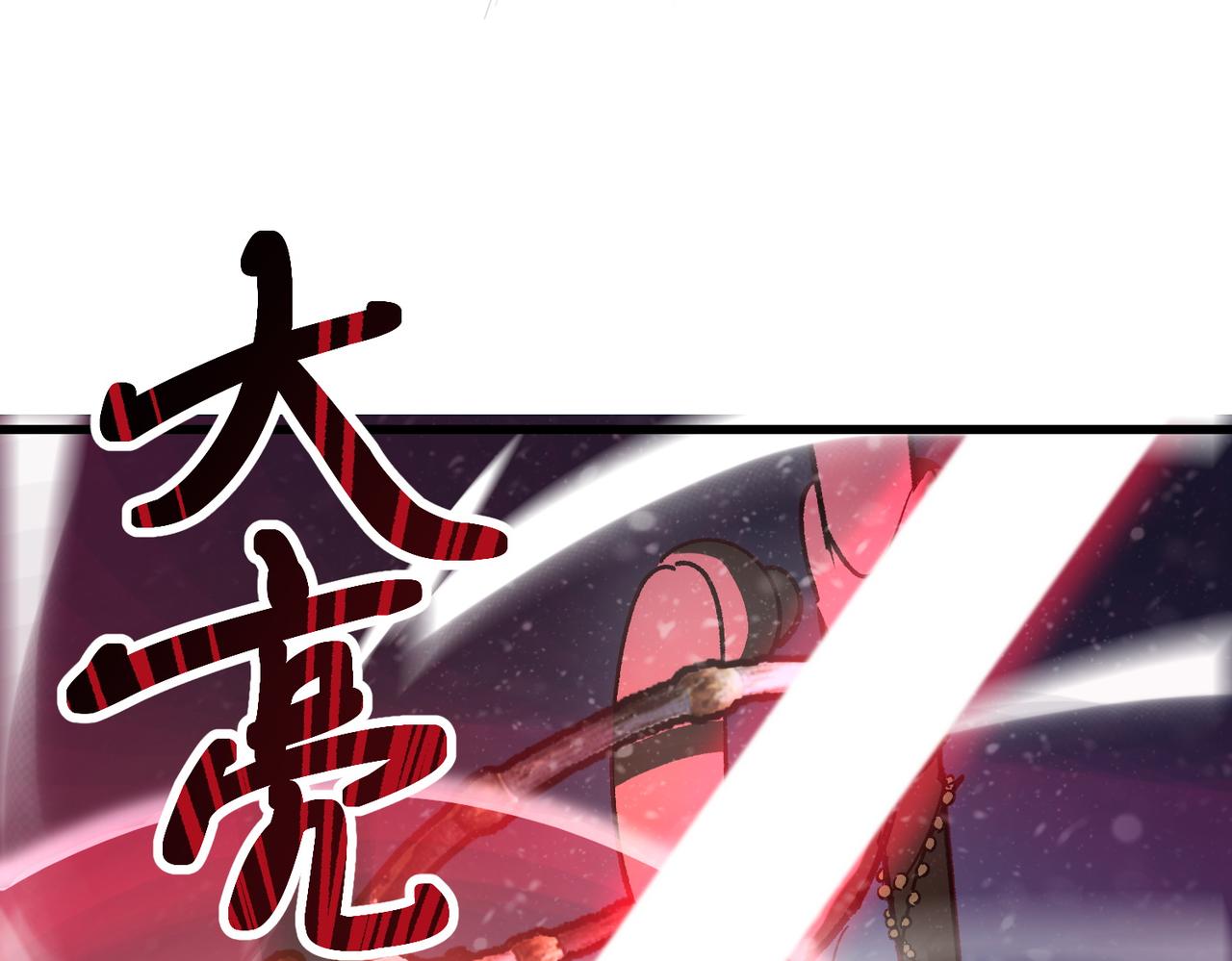 第141话 VS柳如烟（上）(1/4)-第142话