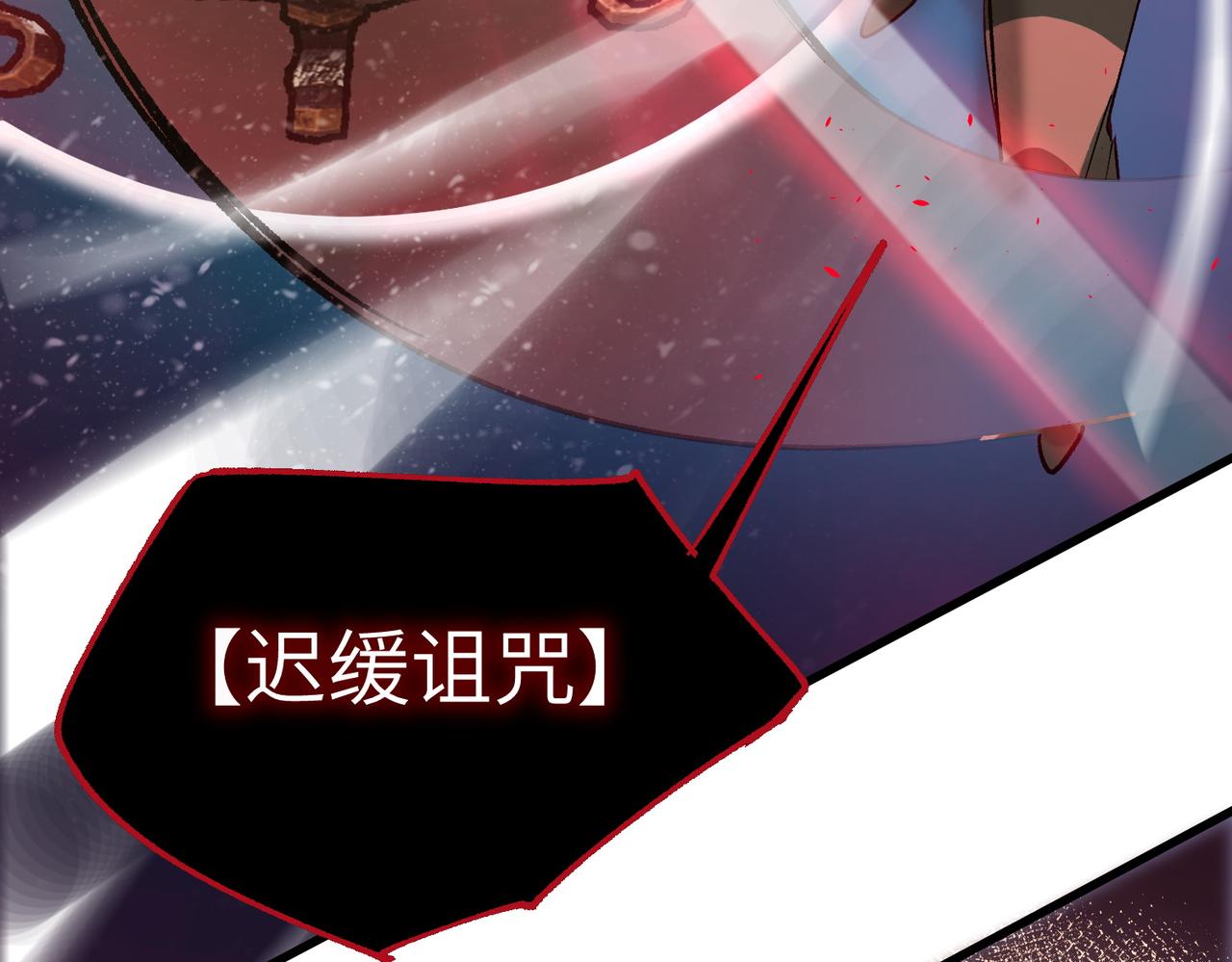 第141话 VS柳如烟（上）(1/4)-第142话