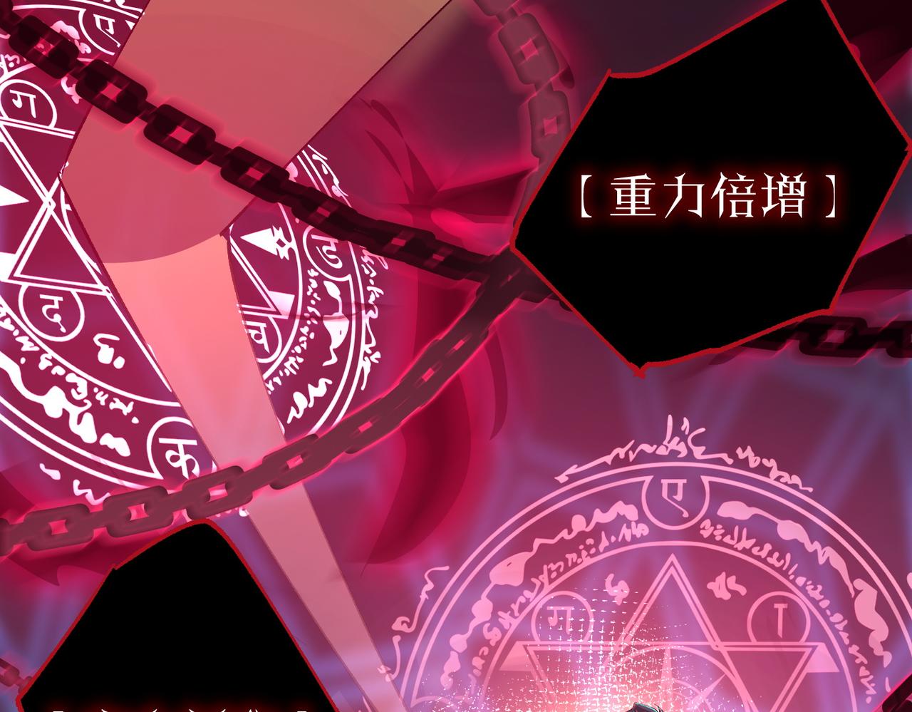 第141话 VS柳如烟（上）(1/4)-第142话