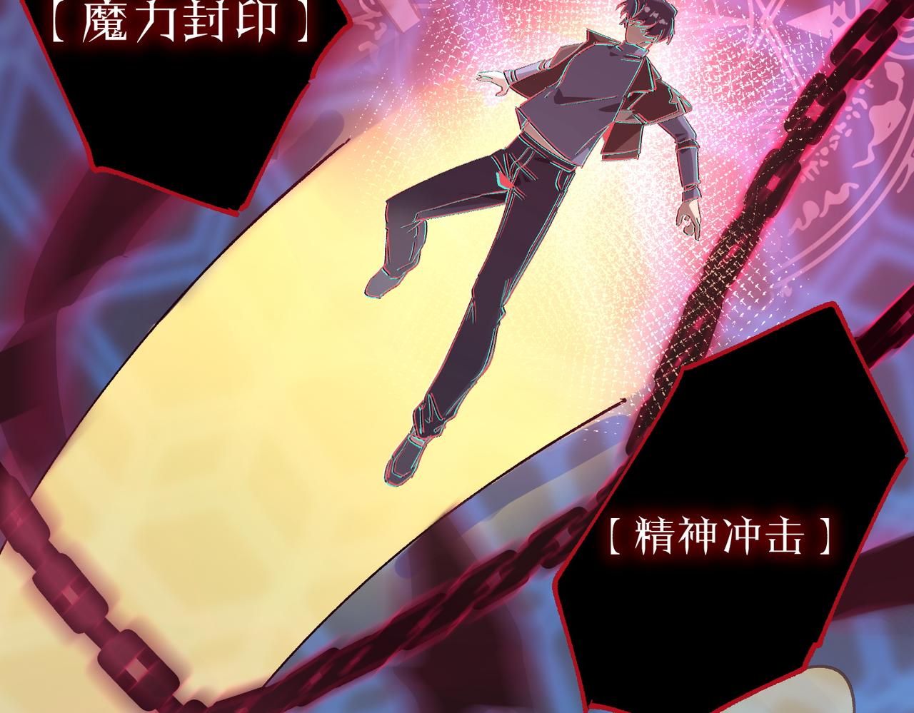 第141话 VS柳如烟（上）(1/4)-第142话