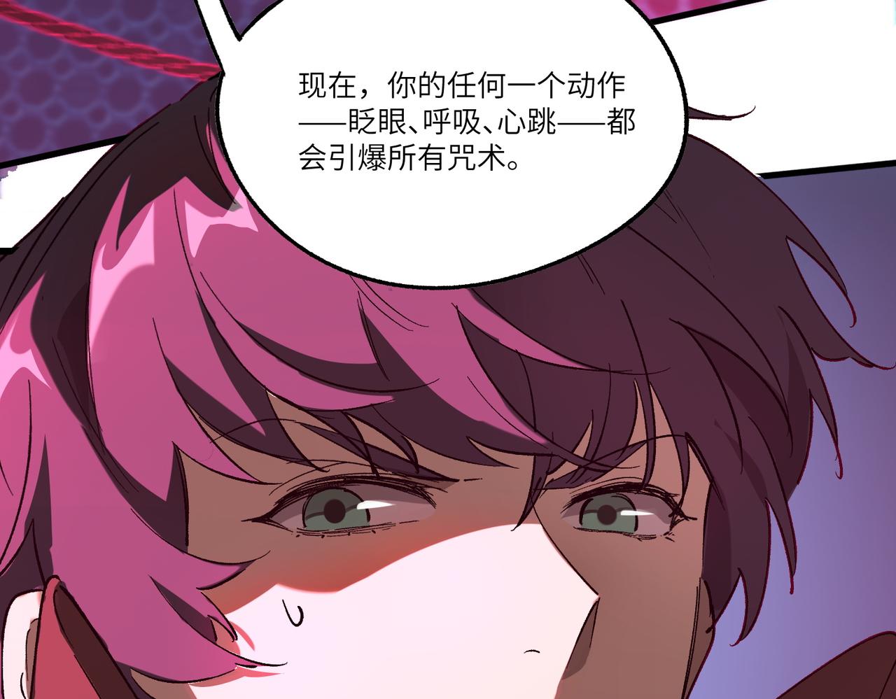 第141话 VS柳如烟（上）(1/4)-第142话
