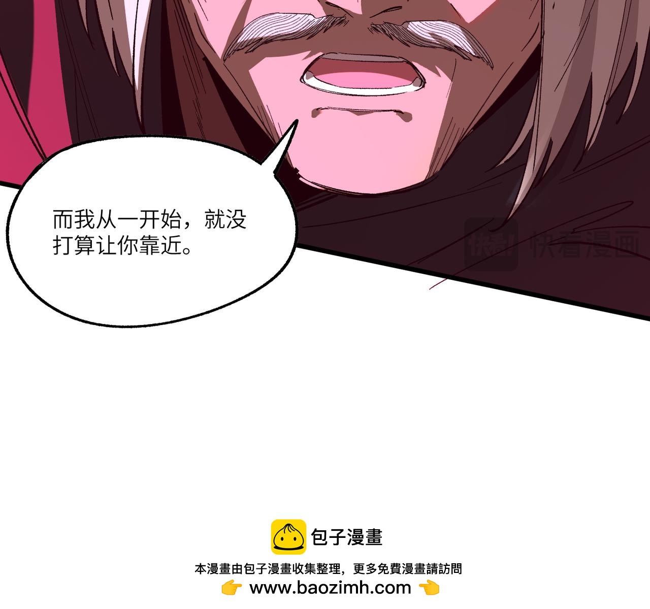 第141话 VS柳如烟（上）(1/4)-第142话