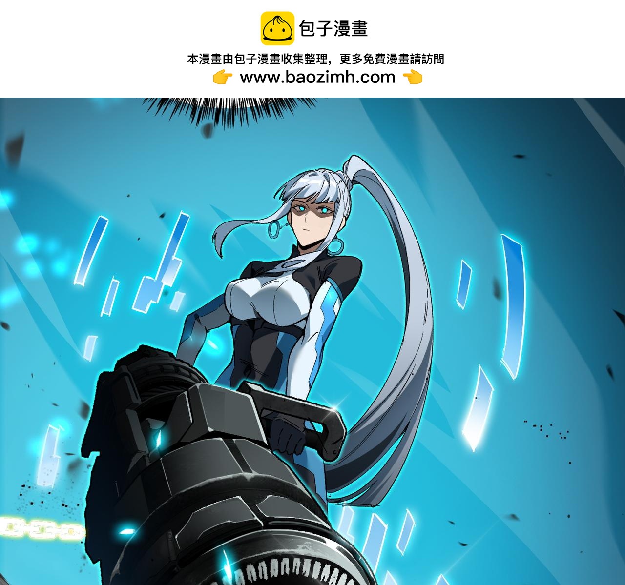 第143话 VS柳如烟（下）(1/4)-第144话